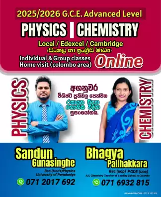 Chemistry & Physics A/L Local/Edexcel/Cambridge