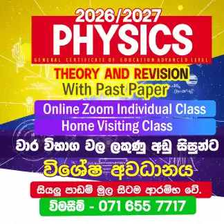 Chemistry/ physics/ science for technology 2028