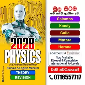 Chemistry/physics/ science for technology 28
