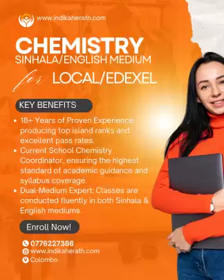 Chemistry Sinhal/English medium