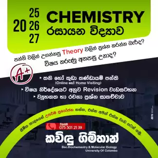 Chemistry Theory and Revision- home visiting Colombo and Gampha((UG-University of colombo) Chemistry Theory and Revision- home visiting Colombo and Gampha((UG-University of colombo)