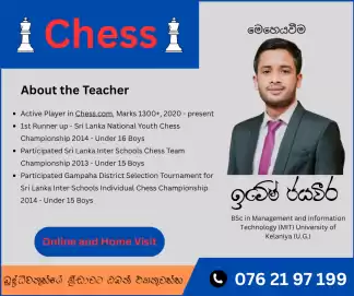 Chess Classes