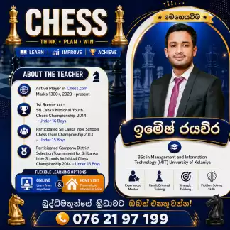 Chess Classes