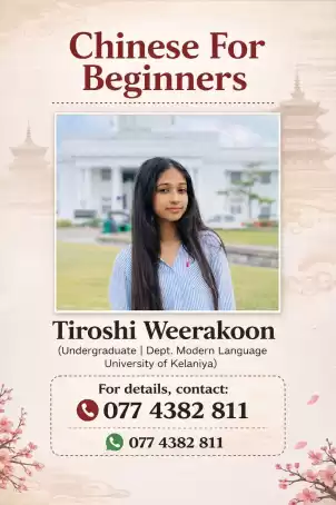 Chinese and Japanese for beginners