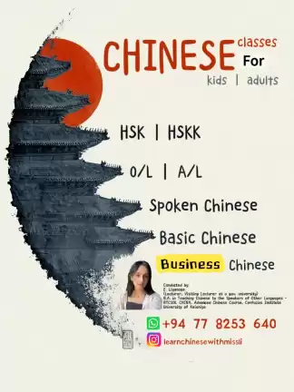 Chinese Class