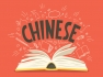 Chinese Language Class