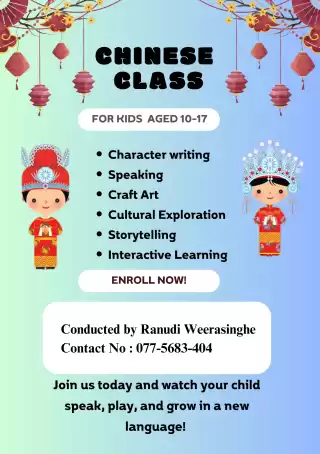 Chinese Language class for kids