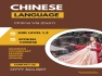 Chinese Language Classes 