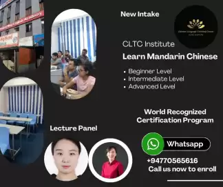Chinese Language Classes For HSK 1 And 2 Course