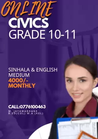 CIVICS
