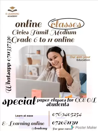 Civics classes Tamil Medium online Grade 6 to 11 Civics classes Tamil Medium online Grade 6 to 11