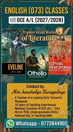 Classes for GCE -ENGLISH (A/L -2027/2028)
