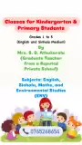 Classes for Kindergarten & Primary Students