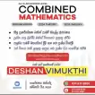 Combined mathematics