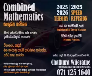 Combined Mathematics