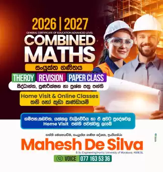 Combined Mathematics 2026/2027