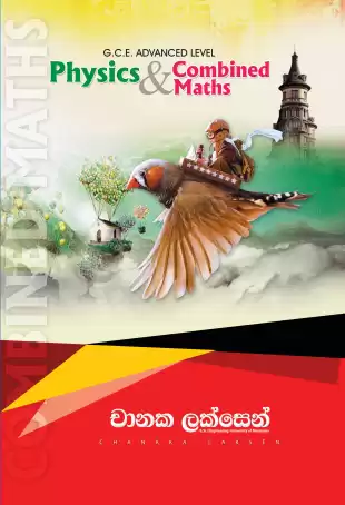 COMBINED MATHEMATICS AND PHYSICS