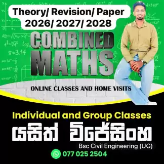 Combined Mathematics Individual & Group Classes ( English Medium / Sinhala Medium )
