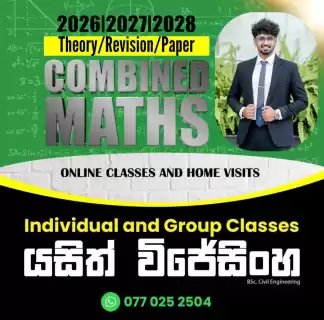 Combined Mathematics Individual & Group Classes ( English Medium / Sinhala Medium )
