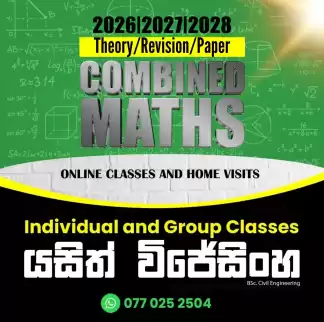 Combined Mathematics Individual & Group Classes ( English Medium / Sinhala Medium )