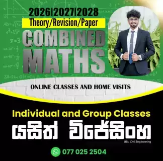 Combined Mathematics Individual & Group Classes ( English Medium / Sinhala Medium )