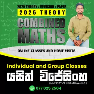 Combined Mathematics ( Maths - English Medium / Sinhala Medium )