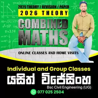 Combined Mathematics ( Maths - English Medium / Sinhala Medium )