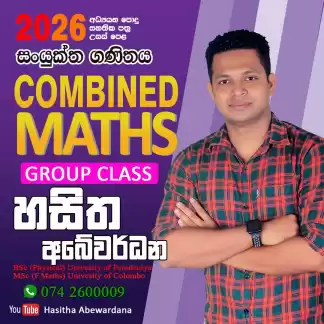 COMBINED MATHS