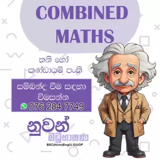 Combined Maths