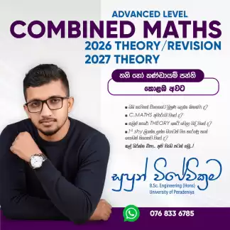 Combined Maths