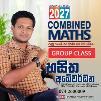 COMBINED MATHS