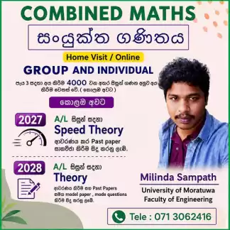 Combined Maths