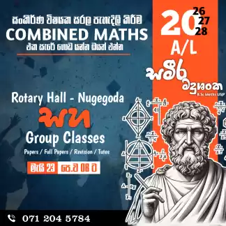 Combined Maths