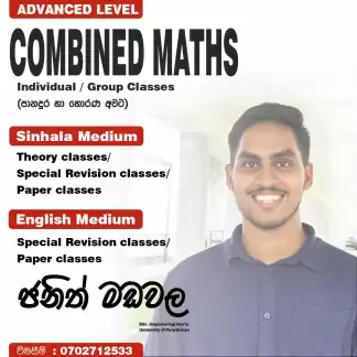 Combined Maths