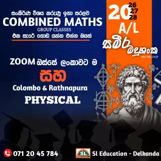 Combined maths
