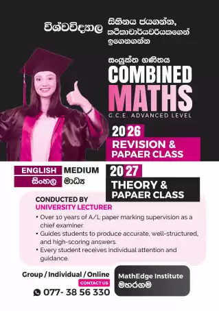 Combined Maths 2026 Revision / 2027 Theory & Paper Class (Online / Physical)