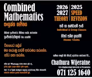 Combined Maths 2027 2026 2025 Theory / Revision sinhala medium