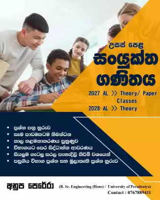 Combined Maths 2027/2028 AL