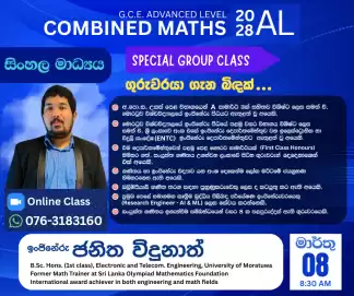 Combined Maths-2028AL- Special Group Class