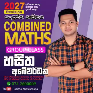 COMBINED MATHS
