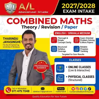 Combined Maths (A/L Mathematics) English / Sinhala Medium