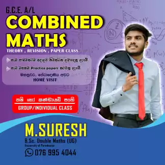 Combined Maths - Advanced Level
