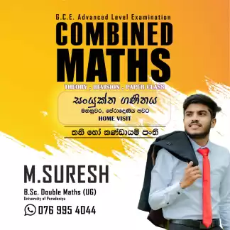 Combined Maths - Advanced Level