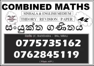 COMBINED MATHS-සංයුක්ත ගණිතය-AL(2022/2023) ONLINE, HOME VISITED CLASSES