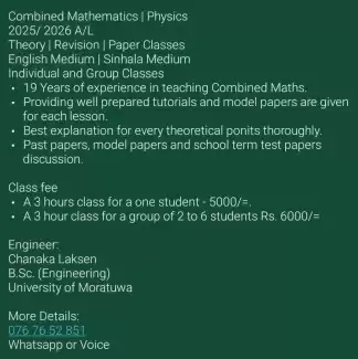 Combined Maths and Physics