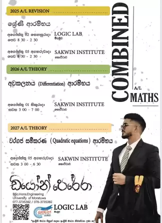 Combined Maths By Diyon Perera