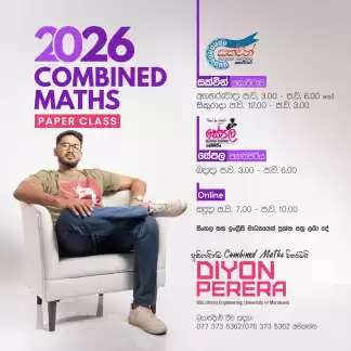 Combined Maths By Diyon Perera