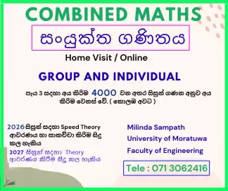 Combined Maths Class Physical / Online
