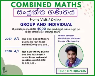 Combined Maths ( Colombo)