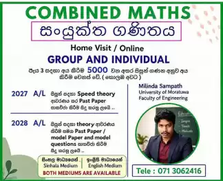 Combined Maths ( Colombo)